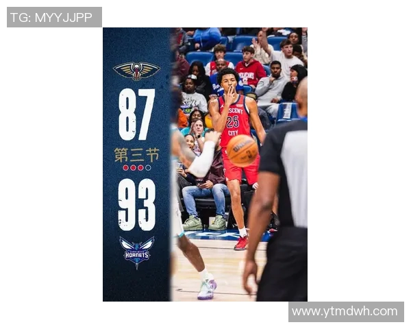 新赛季开启，鹈鹕队士气高涨迎战强敌