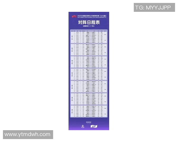 明天中国足球比赛直播安排及观看方式详解