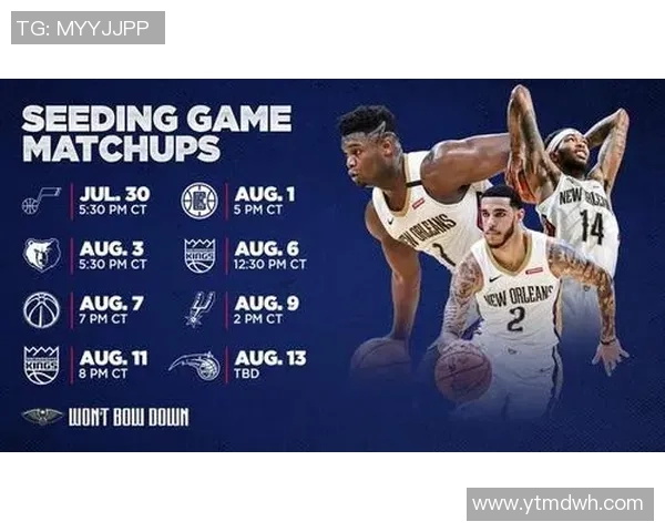 国王队与奇才队对决分析及赛季表现深度解读