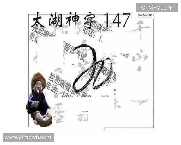 探索3D解谜技巧与太湖钓叟字谜的精彩汇总与解析