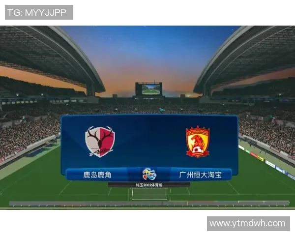 广州淘宝对决鹿岛鹿角精彩赛事回顾与分析展现足球魅力与激情