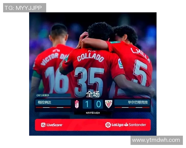 赛尔塔主场迎战巴萨决战西甲争冠关键之战