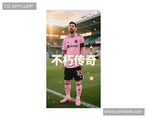 梅西传奇之路:从巴萨天才到阿根廷国家队的足球英雄之旅 梅西传奇之路:从巴萨天才到阿根廷国家队的足球英雄之旅