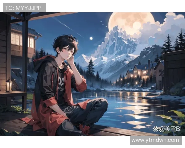 温德尔的奇幻冒险之旅探索未知世界的神秘与魅力