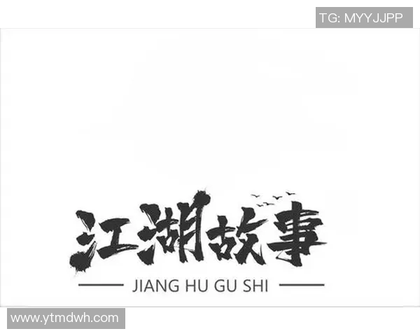 皮二爷的传奇人生与江湖故事探秘之旅